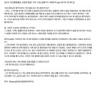 161102 qqtv 인터뷰2