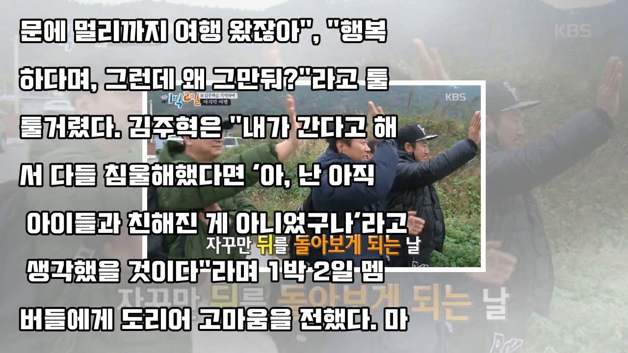 추모하는 팬들, 김주혁 사망 7주기에 그리움으로