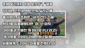 추모하는 팬들, 김주혁 사망 7주기에 그리움으로