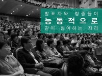 디발자가 말하는 시선을 끄는 PPT - 2022 | 템플릿, Ppt 디자인 템플릿, 프레젠테이션 레이아웃