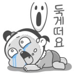 한시간컴(주) - 이모티콘 포트폴리오