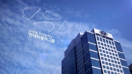 현대엔지니어링 기업홍보영상 | 공학, 문명, 브랜딩