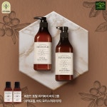 [네이처컬렉션][이벤트] [ 2019 #주목데이 ] 2019 네이처컬렉션 주목데이는 매월 1회 네이처컬렉션클럽... 주목데이,비욘드 | 히비스커스... 
