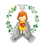 기독교 이미지에 있는 효선 손님의 핀 | 성경 구절, 성경, 기독교 바탕화면
