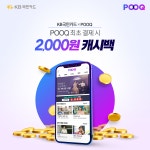 여름에도 이불 밖은 위험해!  시원하게 집 콕, 무한 ... | 이불, 집