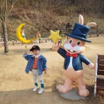 2019년 국내여행 두번째👉창녕 산토끼동산. 넓기도 넓고 사진찍을곳도... 좋았다^^ 마무리는 온천으로 #창녕#국내여행#산토끼노래동산 | 남자 아기