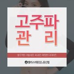 대전성형외과&피부과 앨리스의원 윤곽주사 이벤트!! ▼▼이벤트... com 카카오톡ID : @앨리스의원 전화상담 : 042-487-1277 #빨강#주황... 