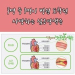달둥이네 건강한 생활 - 1. 기분 전환... : 카카오스토리 | 건강한 요리법, 감자 그라탕, 건강한