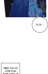 나는 이 집 아이 75화 - 웹툰 이미지 68