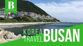 KOREA TRIP :: 부산여행 영도 봉래산 자락 흰여울문화마을 흰여울길 - YouTube
