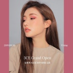 씨유원주봉화로점 | 9월 20일(금) ~ 제품 소진시까지 ✔주소 : 강원 원주시 봉화로1 AK플라자 원주… | 헤어 메이크업, 뷰티 메이크업, 마스크팩