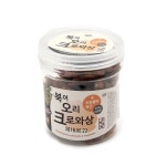 #강아지간식 #애견간식 #강아지수제간식 #애견수제간식 #강아징영간간식 #강아지간식추천 #강아지져키 #storebom #freshbom... 