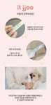 핏펫몰 잇쭈 피부 | 제품