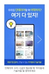 인테리어·수리·시공이 필요할 때 우리동네 기술자들을 찾아보세요 | 인테리어 디자인, 가구