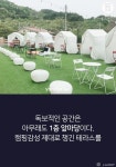 을왕리에 생기자마자 난리난, 카페 도우도우 | 1boon | 관광, 여행, 여행 관련 팁