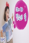 그러면 어느새 나도 동화구연가! ^^  아이들과 수업하는 영상을 여과없이 올리고 있습니다. 처음 수업을 시작하는 분들에게 큰 도움이 되었으면... 