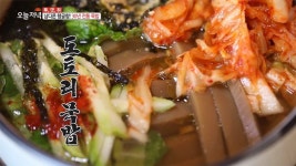 30년 전통의 도토리 묵밥 | Korean food, Food