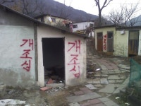 2007년의 창원 삼정자동. 개는 반려견이 아니고 생계수단.