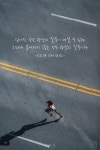 배경화면 모음 / 좋은 글귀 78탄 : 네이버 블로그 | 최고의 명언, 현명 인용구, 영감을 주는 인용구