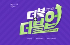 타이틀 디자인 | 파워 포인트 디자인, 디자인