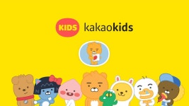 카카오키즈 #kakao #kakaofriends #kakaokids #카카오 #카카오프렌즈 #카카오키즈 in 2020 | Kids, Enamel pins