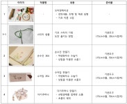 [자수자격증] 야생화자수 강사 자격증 안내 | 자수, 블로그