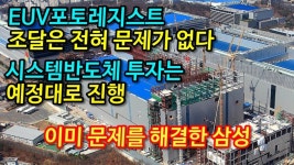 카카오스토리 | 한국, 투자, 삼성