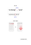 t116A r2 이민지 12
