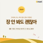 동원 추석 이벤트 - Google 검색 | 웹디자인, 배너, 프로모션