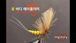 폼 바디 메이플라이 (foam body mayfly) - 2023