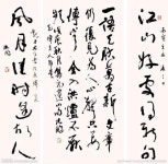 Kim Yong-Bok님의 Shen Peng 沈鵬 이미지