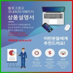 야탑동꽃배달 블로그광고 카톡 qzwxe18 | 소아과, 킥복싱, 독서
