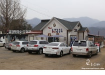 운치있는 겨울 풍경도 좋았지만, 친구가 추천한 닭갈비와 메밀국수가 맛있는 남이섬 맛집을 &#5228 - 2020 | 풍경도, 건강한 생활, 겨울