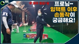 Pin on 골프 팁