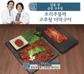 전북 #한식대첩3 Korean local food survival season3 #recipe | 음식, 한식