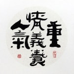 서예에 있는 보민님의 핀