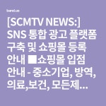 Pin on (사)한국문화체육관광협회