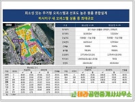 미사역이 다이렉트 연결되는 현대힐스테이트 미사역 오피스텔.
