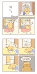 의외로 많은 사람들이 겪어본 가정사 - 2023 | 만화, 유머, 귀여운 그림