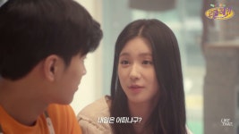 Pin de Sophia Neverland en 리플레이 Replay en 2021