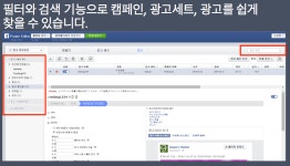 페이스북 마케팅: 파워에디터 한글 가이드 및 맞춤타겟 광고 관련 소식 | 마케팅, 광고, 열정