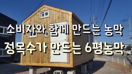 Pin on 농가 리모델링