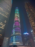 صورة اليوم لبرج شانجهاى بالصين Shanghai Tower | 타워, 미래지향적 건축, 빌딩