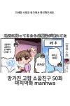 2023.09.09 링크를 클릭하면 상세한 정보를 얻을 수 있습니다. - 2023 | 유머