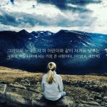 그러므로 누구든지 이 어린이와 같이 자기를 낮추는 사람이 하늘 나라에서는 가장 큰 사람이다. (마18:4 새번역) 자신을 낮추는 것은 생각보다... 