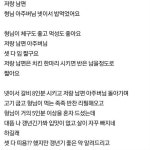 형님이 저보고 사과문 쓰래요 ‥ - 2023