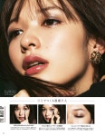일본모델 모리 에리카(森絵梨佳) (스압) - 스퀘어 카테고리 | 일본