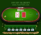 홈페이지 www.fusoft001.com  -제작-    스포스 토토 사이트 제작 실시간 미니게임 제작  (사다리,달팽이류 실시간게임) 1분게임,2분게임... 