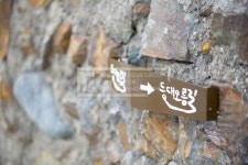 풍경, 경치, 모습, 여행, 지역, 서해, 바다, 삶, 현장, 해안, 생활, 등대오름길, 담벼락, 이정표, 벽돌, PHO322 #유토이미… | 사진, 웹디자인