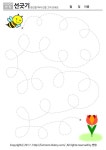선긋기 연습 불규칙한 곡선그리기 | 유치원 연습문제, 감각 놀이, 워크시트